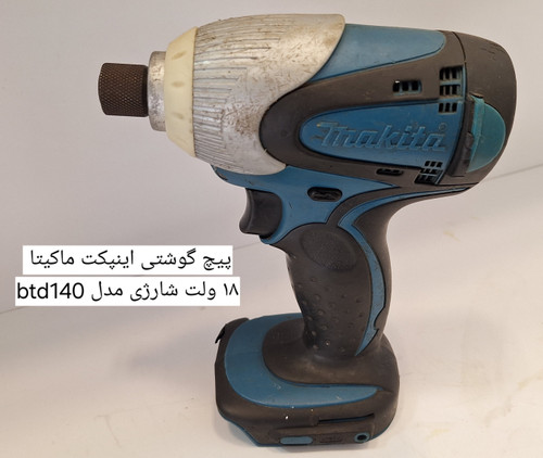 MAKITA BTD140