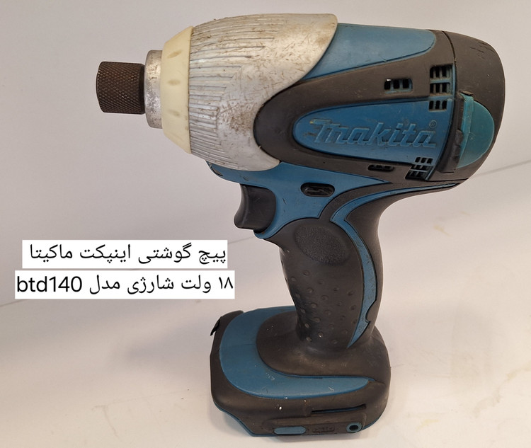 MAKITA BTD140