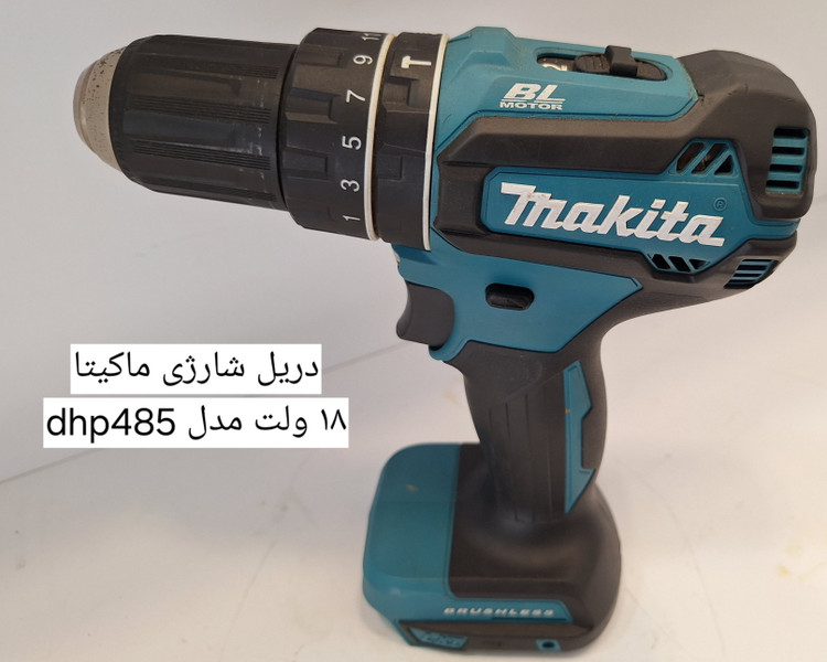 MAKITA DHP485