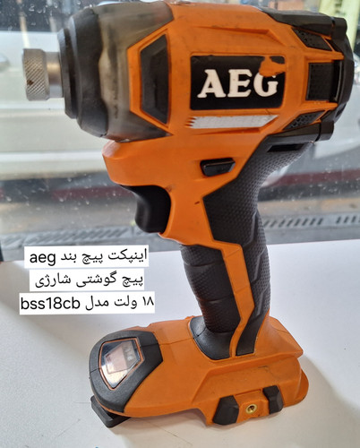 AEG BSS18CB