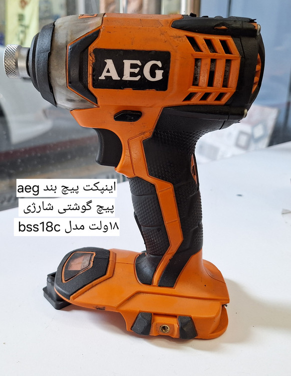 AEG BSS18C