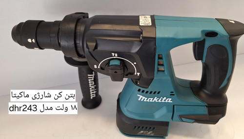 MAKITA DHR243BL