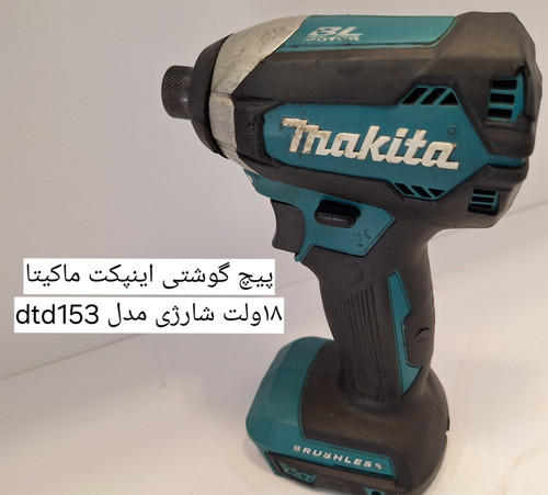 makita DTD153