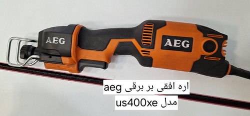 AEG US400XE