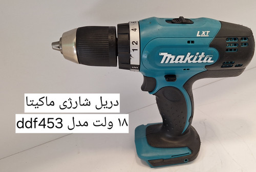 makita DDF453