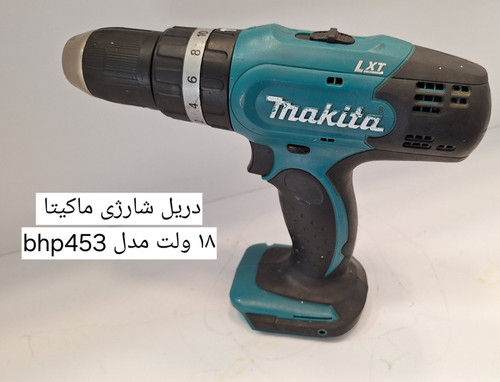 makita BHP453