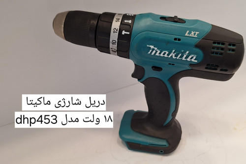 makita DHP453