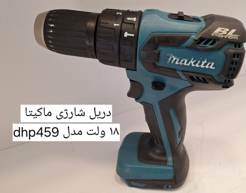 makita DHP459