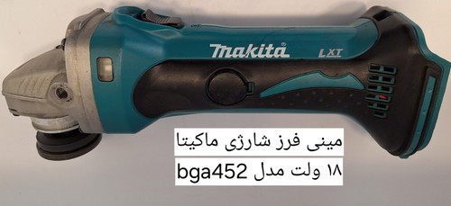 Makita BGA452Z