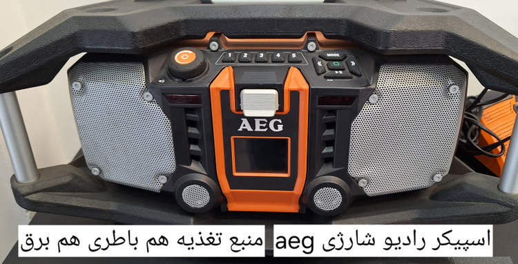 AEG BULLBAR