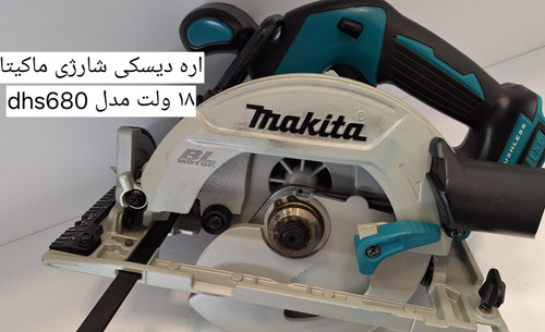 MAKITA DHS680