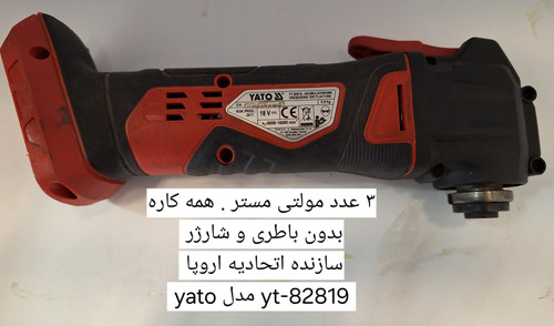 YATO YT-82819