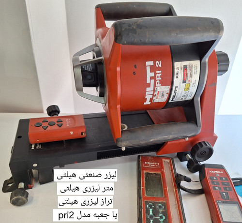 HILTI PRI2