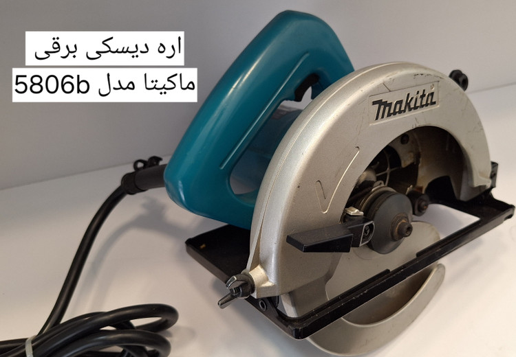 MAKITA 5806B
